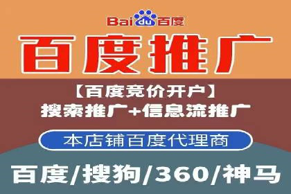 某行业利用微博信息流的营销策略分析